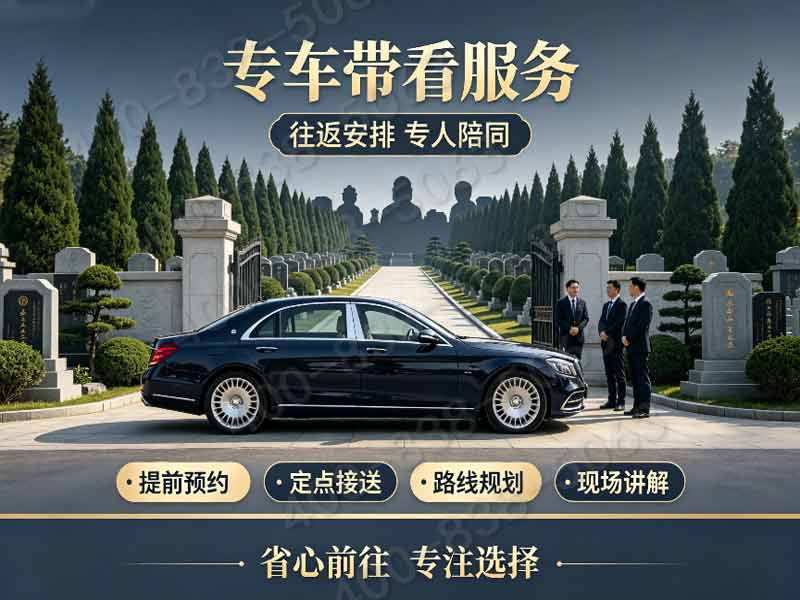 燕郊卧龙公墓环境静谧 性价比墓型近京优选 生态安息性价比之选
